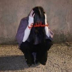 JERATSU - STAB WOUNDS W/ KILLENTITY [HXLX & JERATSU]