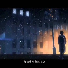 情比雨絲