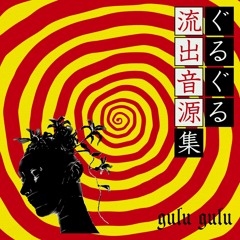 LutenA / 追憶の破片 デモテープ ヴィジュアル系 V系 LutenA / 追憶の破片 デモテープ ヴィジュアル系 V系 - メルカリ