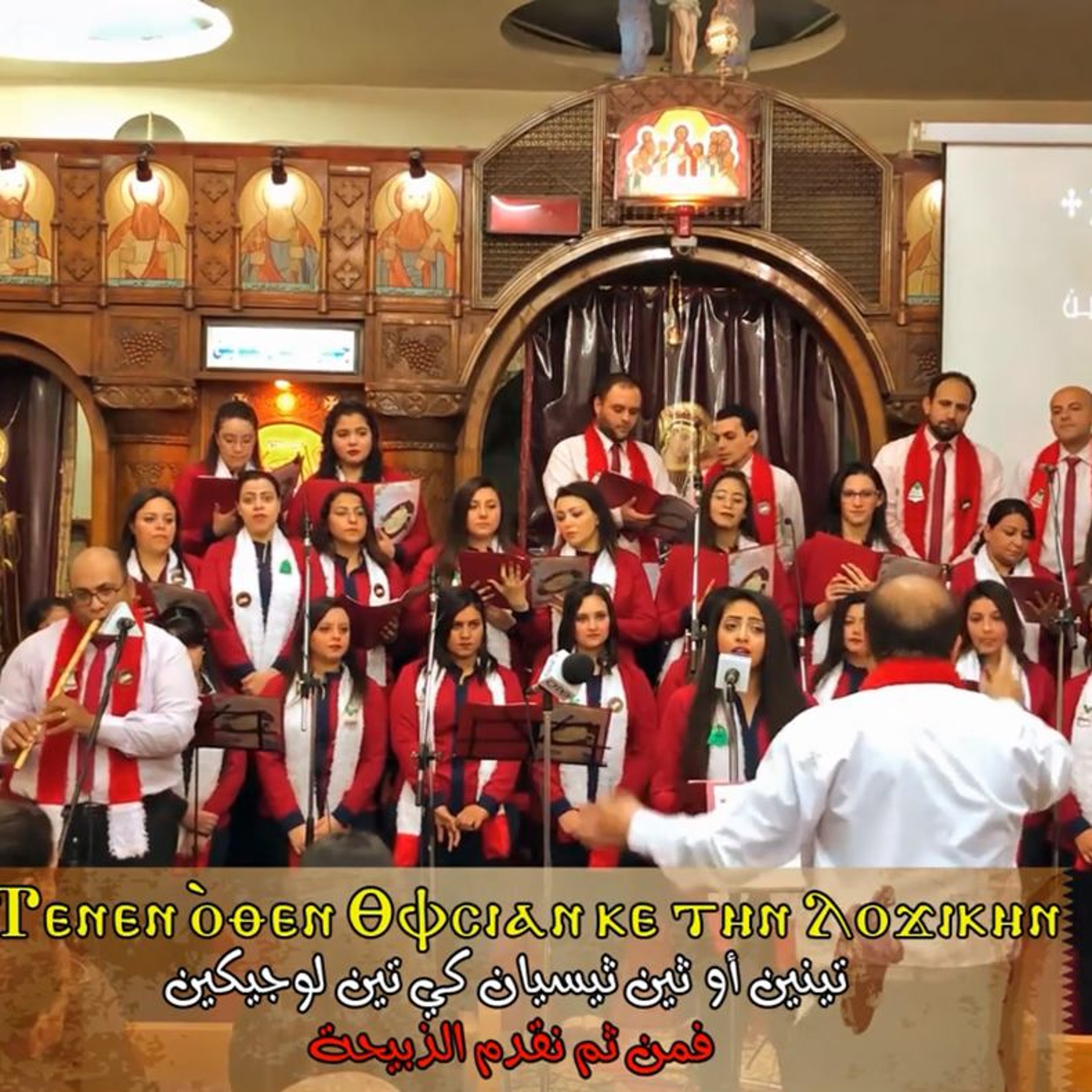 Thamar Elro7 Choir - كورال ثمر الروح