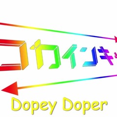 Dopey Doper