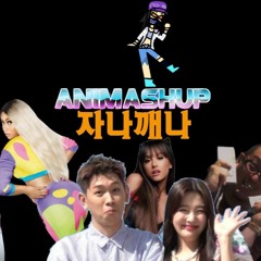 아마두 자나깨나 NICKI 암실 - ARIANA Grande Red Velvet Nicki MINAJ 이영지 Crush YUMDDA 염따 다모임 헉피 ANIMASHUP 304