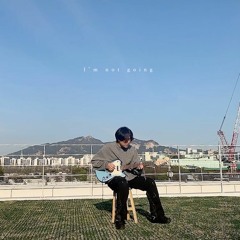 Going - 제미나이(GEMINI) Cover