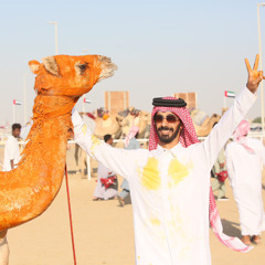 حب الهجن - سلطان العذبه 🏆