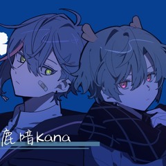 【kinsen&鹿喑kana】再会【歌ってみた】