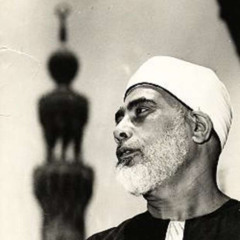 سورة آل عمران (154 - 163) | الشيخ محمود خليل الحصري