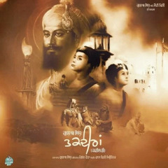 Taqdeeran | Gulab Sidhu