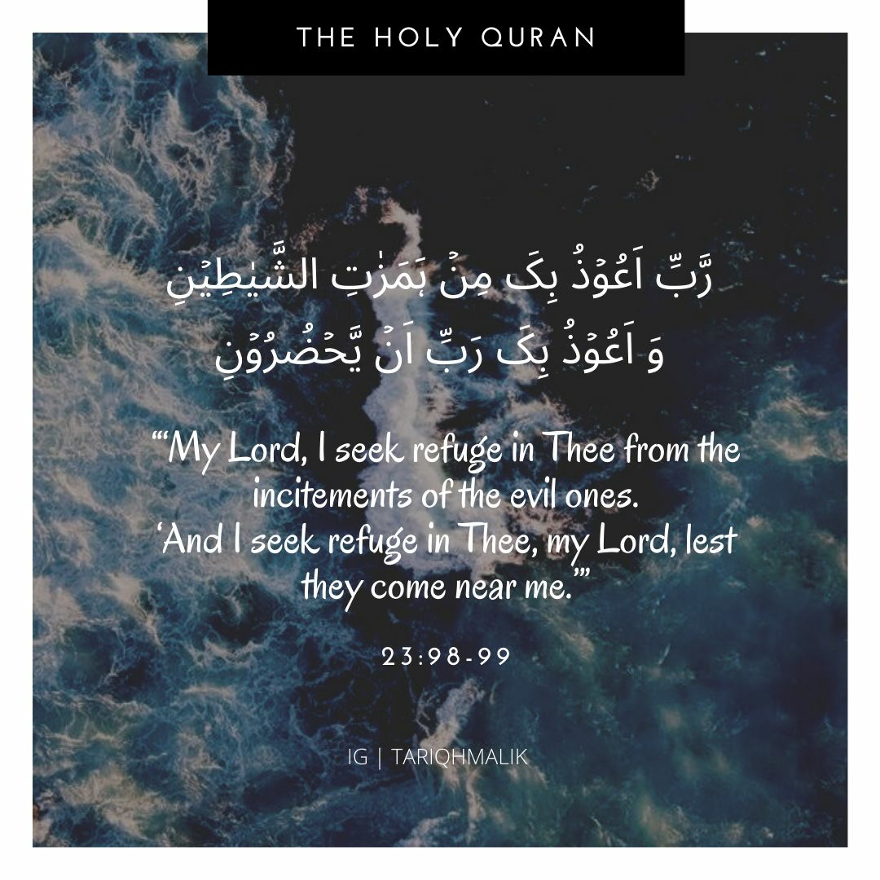 Quran Recitation