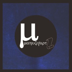 Deephope - Exclusive mix for Manuscript records Ukraine podcast #1062