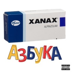XXX