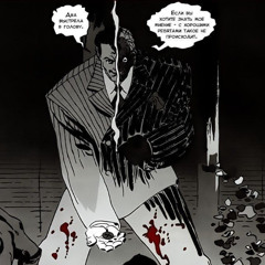 БудешьСкурен // #ЛетописиНаДороге (bonus)