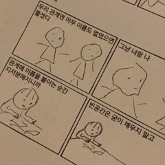 나비효과- 신승훈 cover