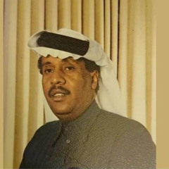 ودعتها واخفيت عنها دموعي سلامة العبدالله