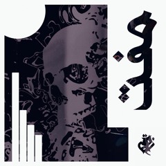 Moft | مُفت