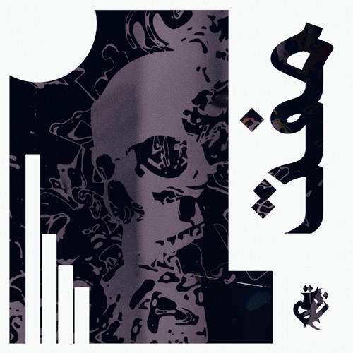 Moft | مُفت