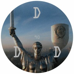 Come Thru 4 U (DDD's Digest Mixtape #90)