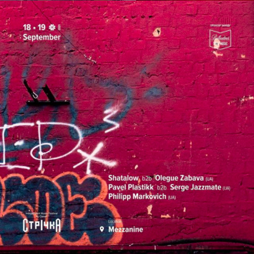 Philipp Markovich — Strichka Festival 2021