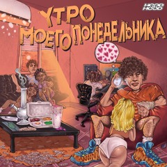Сид Вишес