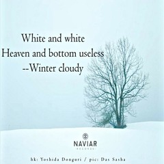 Winter cloudy [naviarhaiku421]