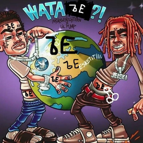 ВАТАФАК ЪЕ