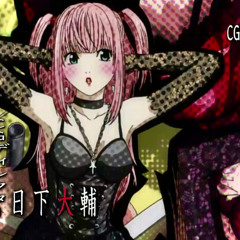 по желтому билету prod zmny