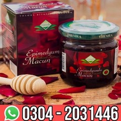 Epimedium Macun Price in Mirpur Khas  | 03042031446