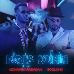 محمد رمضان وسولكينج - ريمكس باريس دبي (متعوده)  Mohamed Ramadan Ft.SoolKing - Remix Parid Dubai