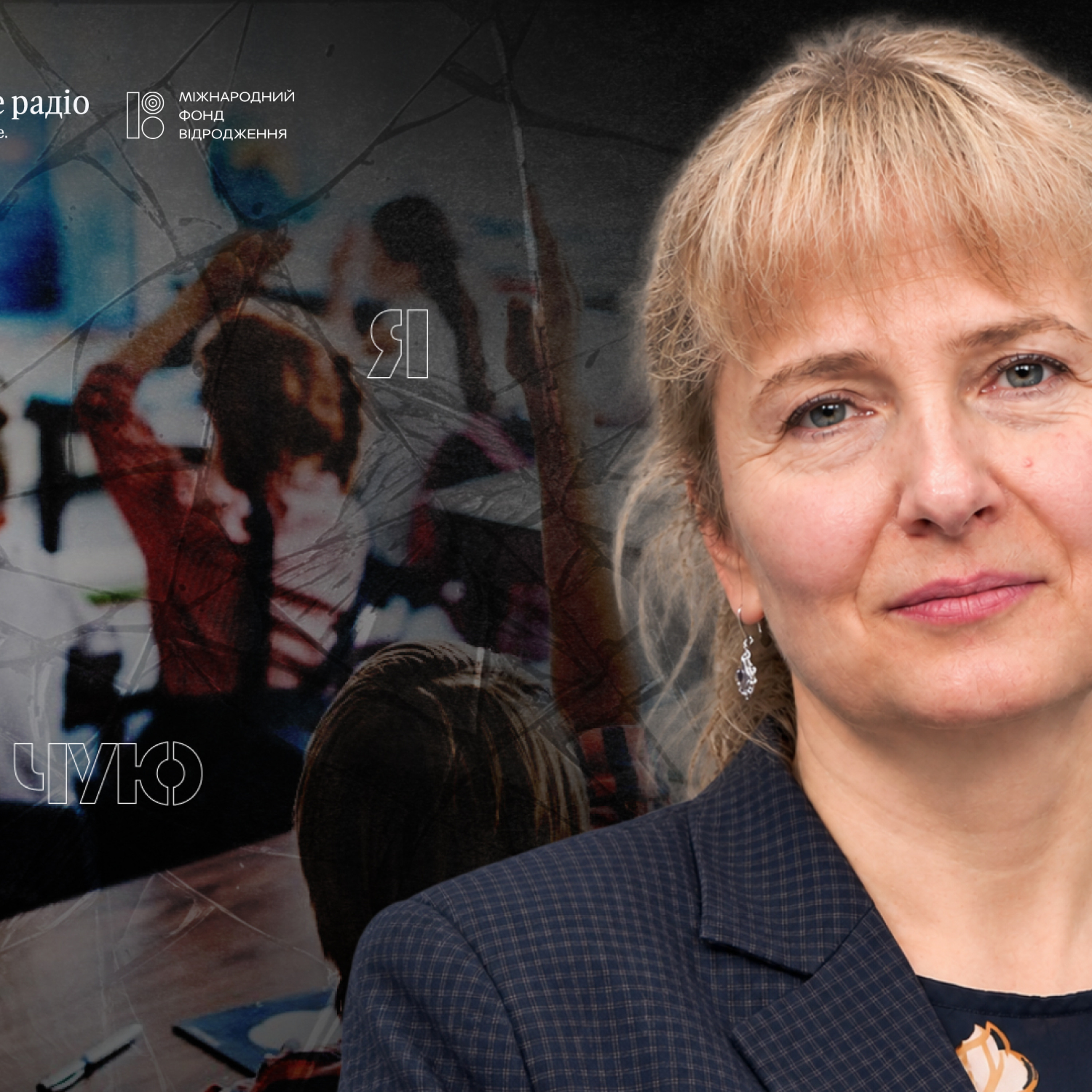 Від булінгу до укриттів: з якими проблемами стикається освіта під час війни