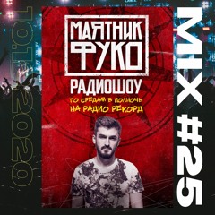 Feidek - Fuko25 (Radio Record 10.12.2020)