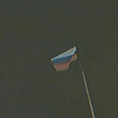 Где Фантом ? - Любимая Страна