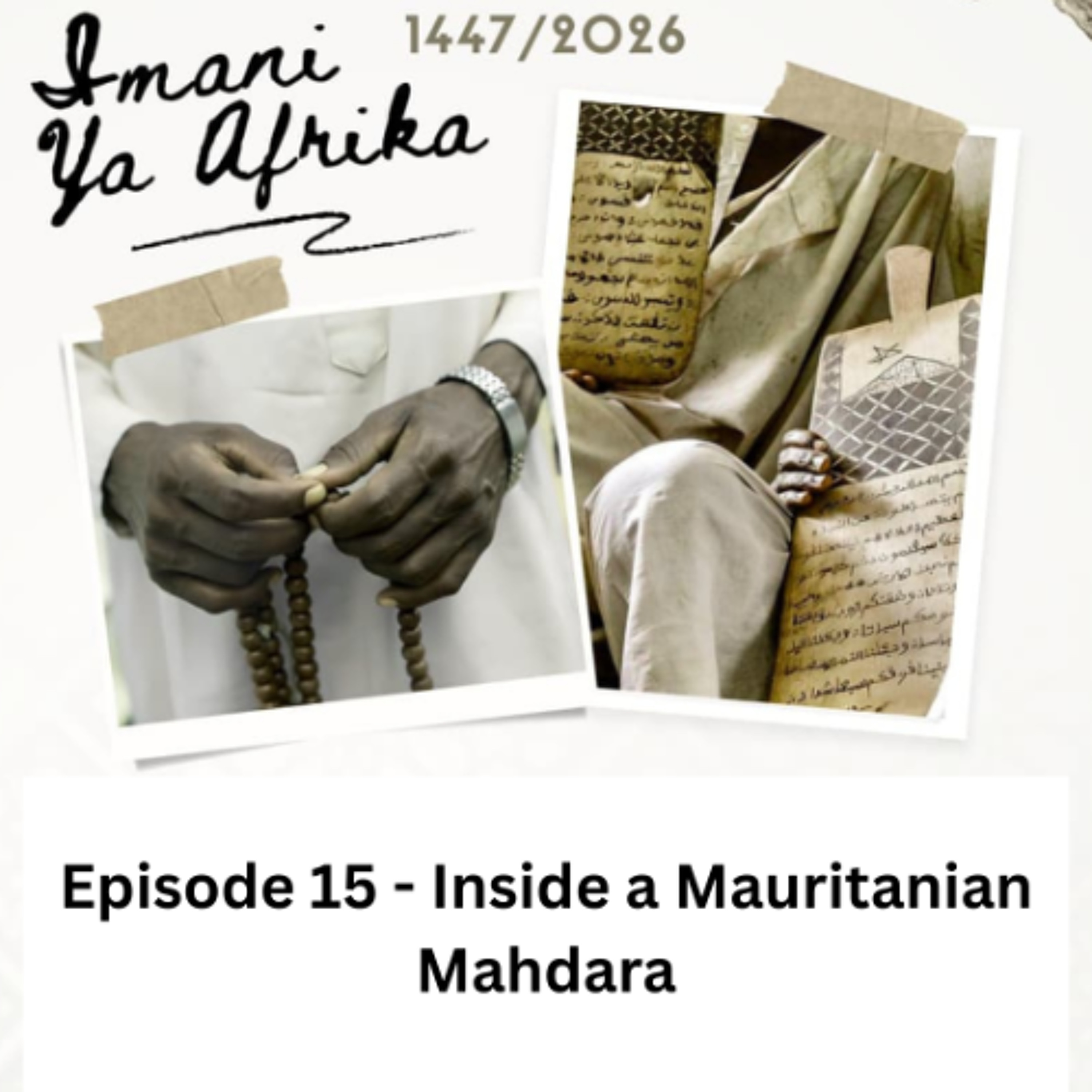 Imani ya Afrika - Episode 15 - Inside a Mauritanian Mahdara