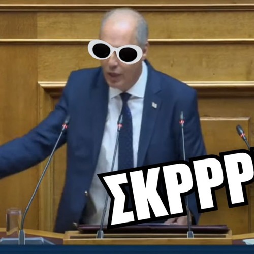 ΒΕΛΟΠΟΥΛΟΣ ΤΡΑΠ