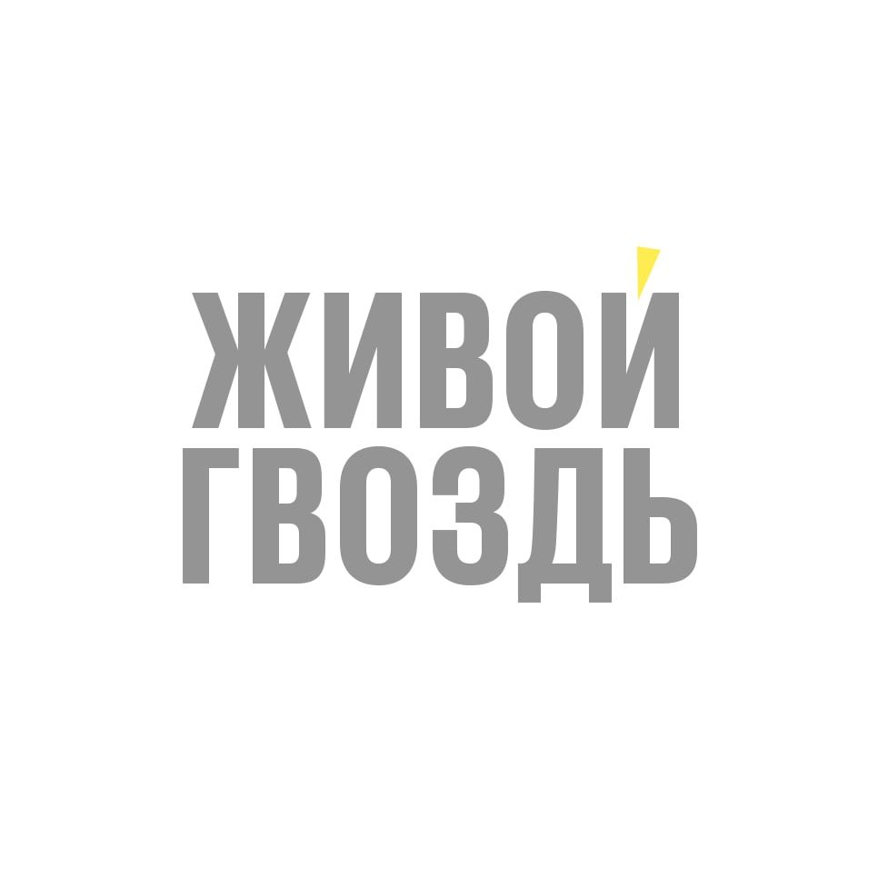 Завантажити Глеб Павловский / Особое мнение // 29.08.2022