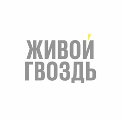 Лев Гудков / Особое мнение // 20.07.2022