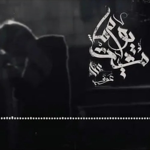 يوم ما مشيت The day she left || عونى عادل & عمار حسنى