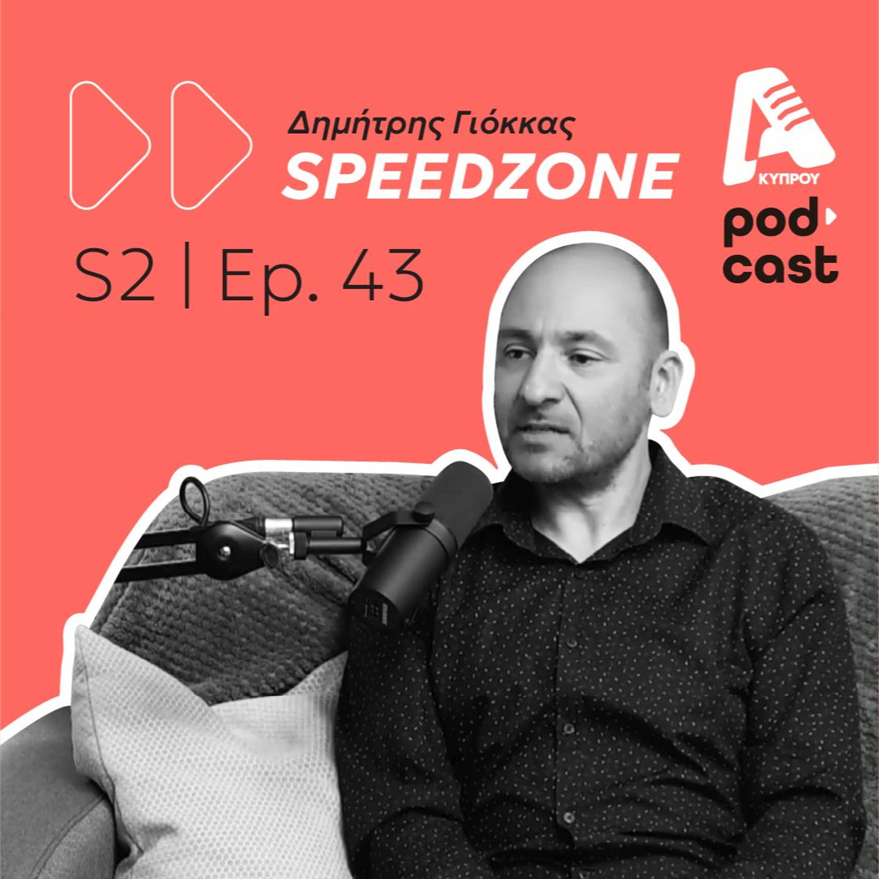 Alpha Podcasts