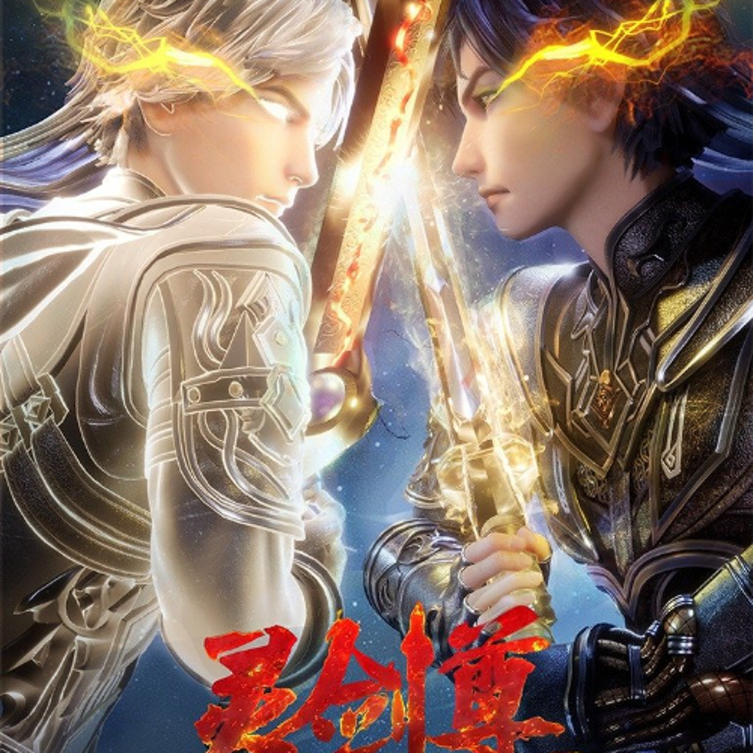 Stream Spirit Sword Sovereign; 𝑺𝒆𝒂𝒔𝒐𝒏 1 𝑬𝒑𝒊𝒔𝒐𝒅𝒆