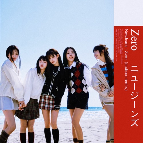 NewJeans ビジュアルフォトブック エッセンシャル zero 【GW期間値下