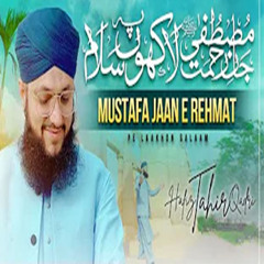 Mustafa Jaan E Rehmat