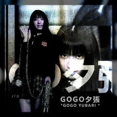 Egofear x FlowerBoyDeMii - Gogo Yubari