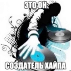 POSHLIY, per4inkaaa - ПОХУЙ НА МОДУ