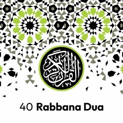 40 Rabbana Quranic Dua Recited By Omar Hisham Al Arabi