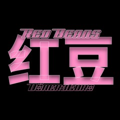 Faye Wong - 红豆 (Red Beans) [DÖNER3EURO]