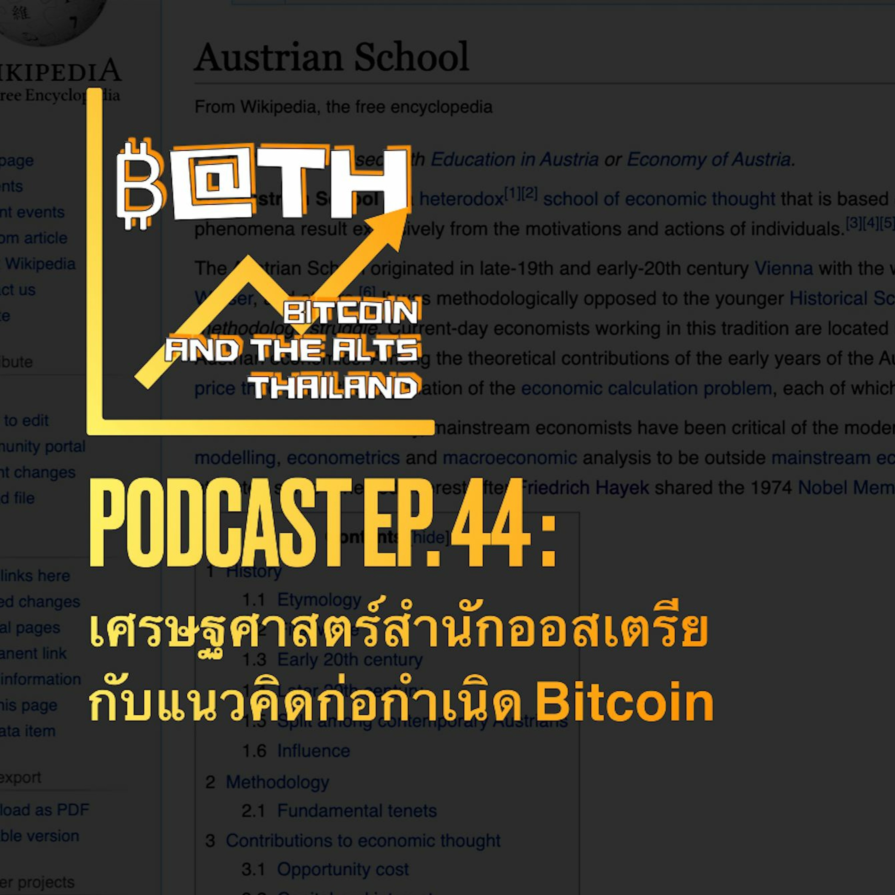BitcoinAndTheAltsThailand