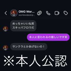 Worldwide Skippa Flow (prod.Okayypablo)