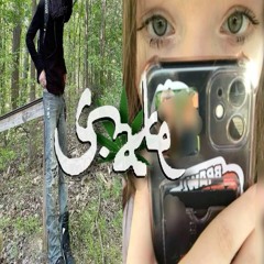 крутой плейлист очень