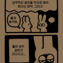 Sociophobia