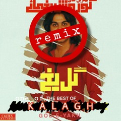 Gole Yakh Remix