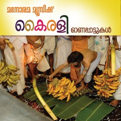 Poove Poli
