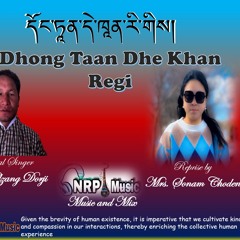 Dhong Taan Dhe Khaan Regi